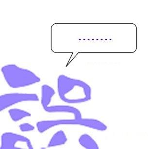 If：1400話「エスタルトゥ」